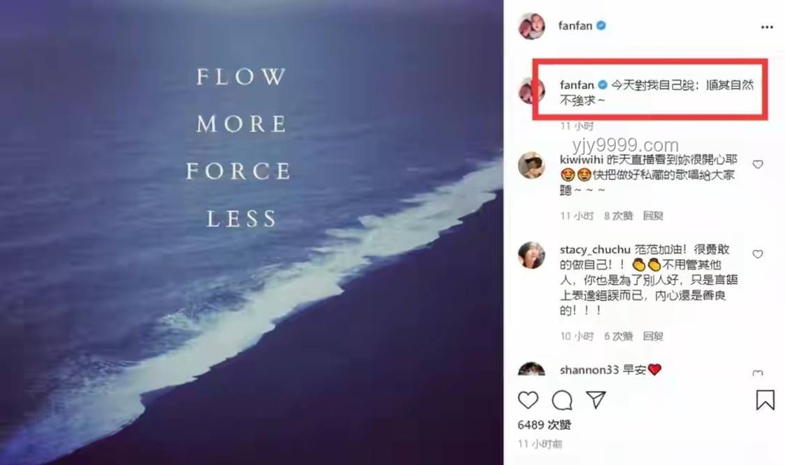 范玮琪感慨与生命长度认知的对比分析